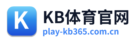KB体育官网